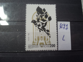 Фото марки Франция 1988г **