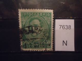 Фото марки Югославия 1931-33гг