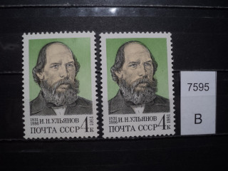 Фото марки СССР 1981г (разный оттенок фона) **