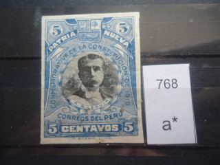 Фото марки Перу 1918г *