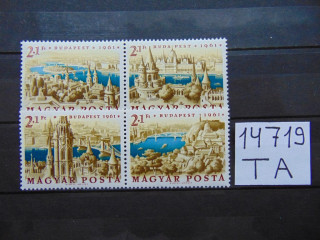 Фото марки Венгрия серия 1961г **