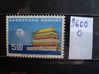 Фото марки Тайвань 1964г **