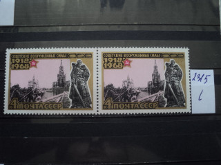 Фото марки СССР 1968г *
