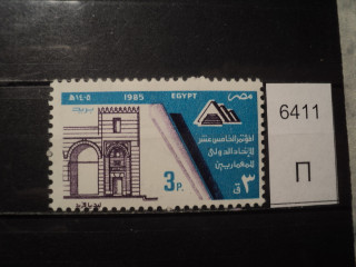 Фото марки Египет 1985г **