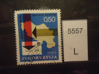 Фото марки Югославия 1971г