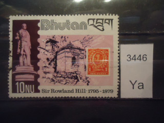 Фото марки Бутан 1980г *