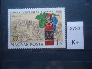 Фото марки Венгрия **