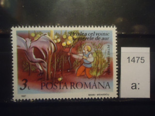 Фото марки Румыния 1987г **