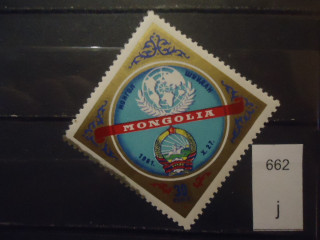 Фото марки Монголия 1961г **