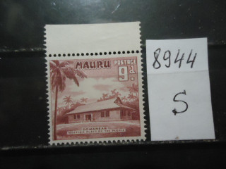 Фото марки Брит. Науру 1954г **
