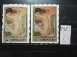 Фото марки СССР 1984г (причесывающаяся женщина-разный оттенок тела) *