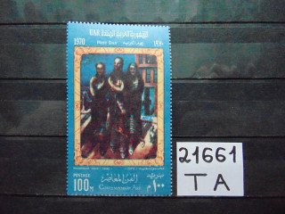 Фото марки Египет марка 1970г **