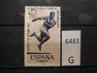 Фото марки Испания 1962г *
