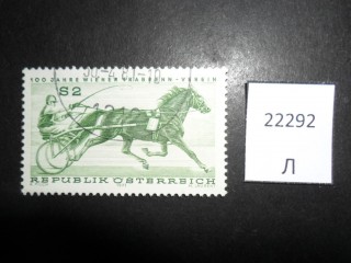 Фото марки Австрия 1973г