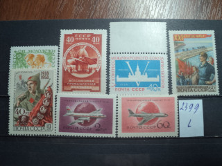 Фото марки СССР 1958-59гг **