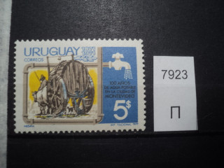 Фото марки Уругвай 1977г **
