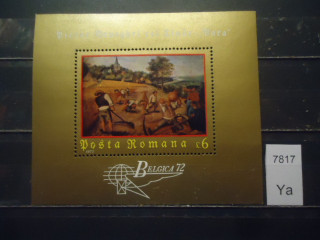 Фото марки Румыния 1971г блок **
