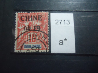 Фото марки Почта Франц. Индокитая в Китае 1902г