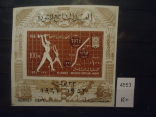 Фото марки Египет 1961г блок **