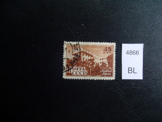 Фото марки 1946г