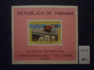 Фото марки Панама блок *