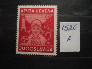 Фото марки Югославия 1960г *
