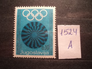 Фото марки Югославия 1971г *