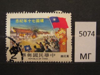 Фото марки Китай 1981г
