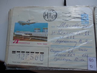 Фото марки СССР конверт спецгашение