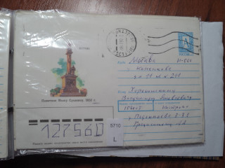 Фото марки Россия конверт 1996г