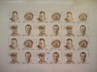 Фото марки СССР 1991г Лист **