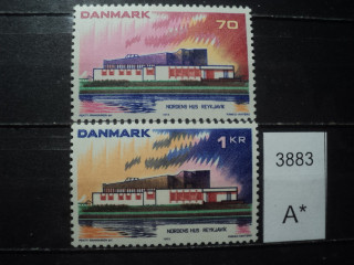 Фото марки Дания серия 1973г **