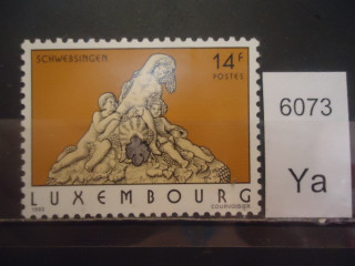 Фото марки Люксембург 1993г **