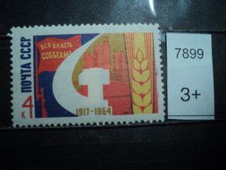 Фото марки СССР 1964-65гг **