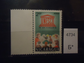 Фото марки Никарагуа 1962г **