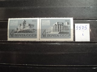 Фото марки СССР сцепка 1962г *