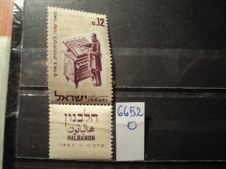 Фото марки Израиль 1963г *