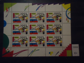 Фото марки Россия 1992г (к-160) малый лист *