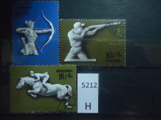 СССР 1977г фотография марки Фото марки СССР 1977г