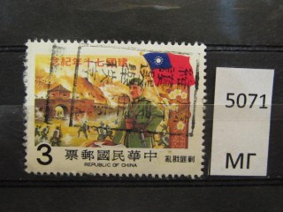Фото марки Китай 1981г