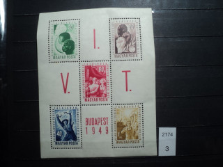 Фото марки Венгрия 1949г блок **