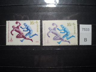 Фото марки СССР 1979г (разный оттенок спортсмена) **