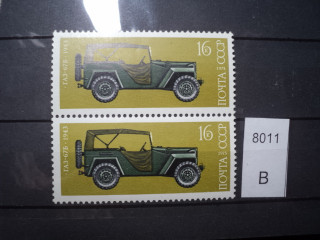 Фото марки СССР 1975г 1-м-не пропечатан крюк впереди машины (надрыв слева) **