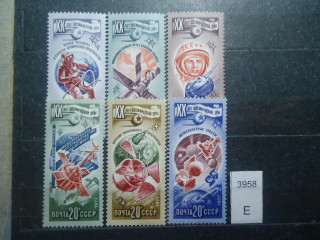 Фото марки СССР 1977г се **
