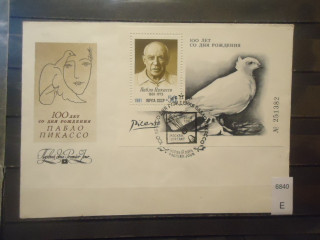 Фото марки СССР 1981г конверт КПД