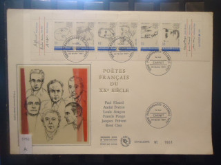 Фото марки Франция 1991г конверт с марками