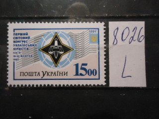 Фото марки Украина 1992г **