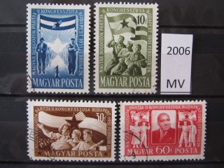 Фото марки Венгрия 1951г серия