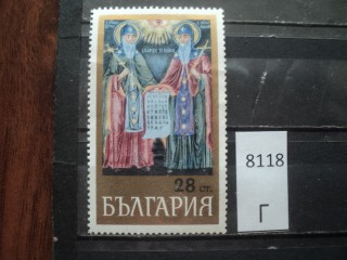 Фото марки Болгария 1969г **