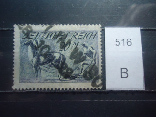 Фото марки Германия Рейх 1919-1930гг